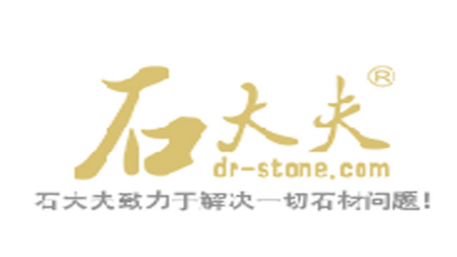 石材養(yǎng)護公司:石大夫