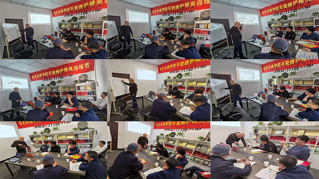 石材護(hù)理培訓(xùn)理論課